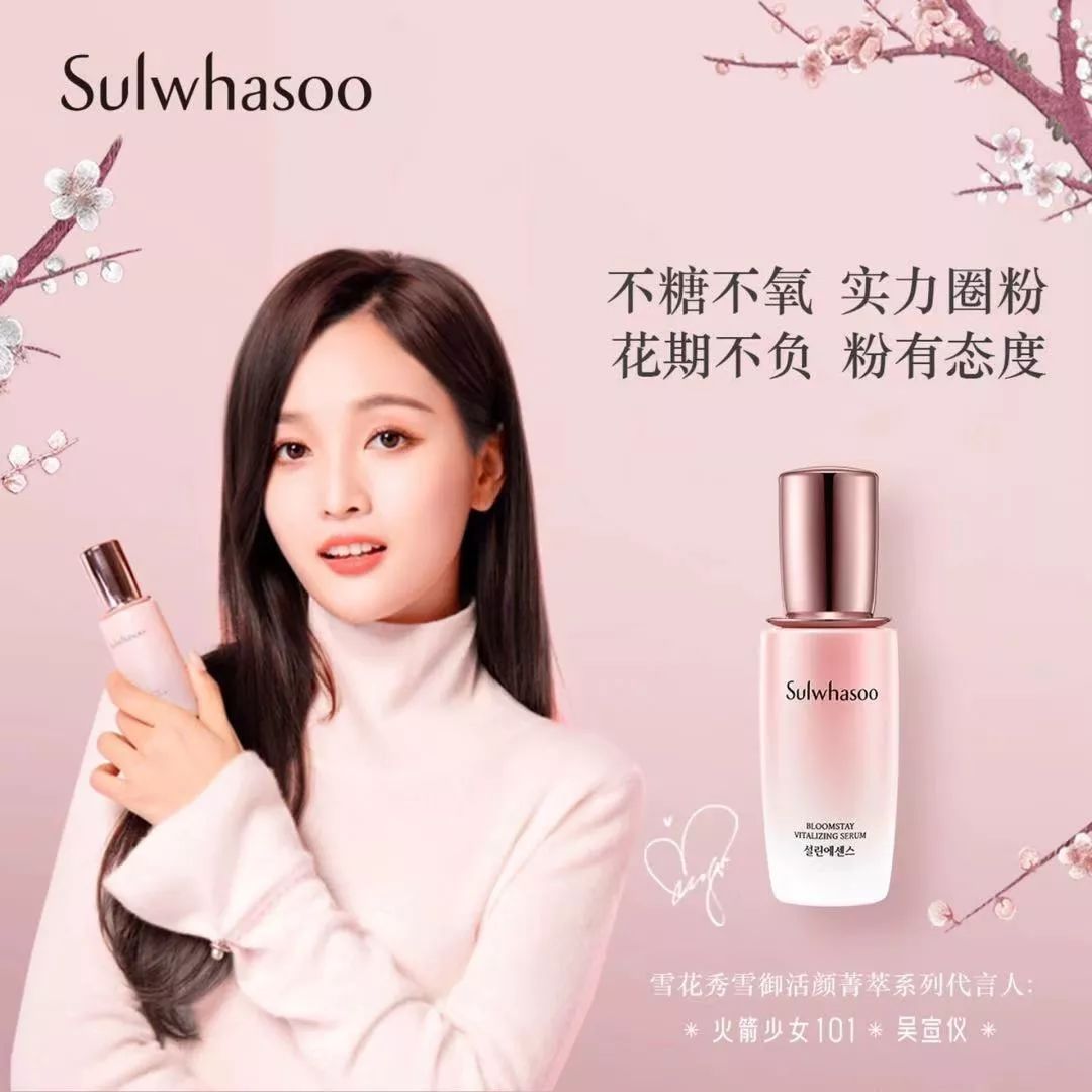 小腰睛、白瘦子、小彩蛋、走红瓶….这些护肤新品的昵称你猜的透吗？