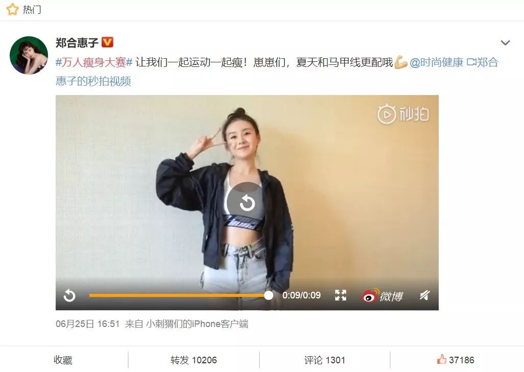 百人减肥大赛,全民减肥大赛