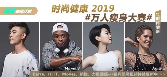 百人减肥大赛,全民减肥大赛