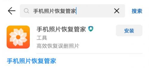 手机恢复出厂设置后怎么恢复照片,怎么把icloud的照片恢复到手机
