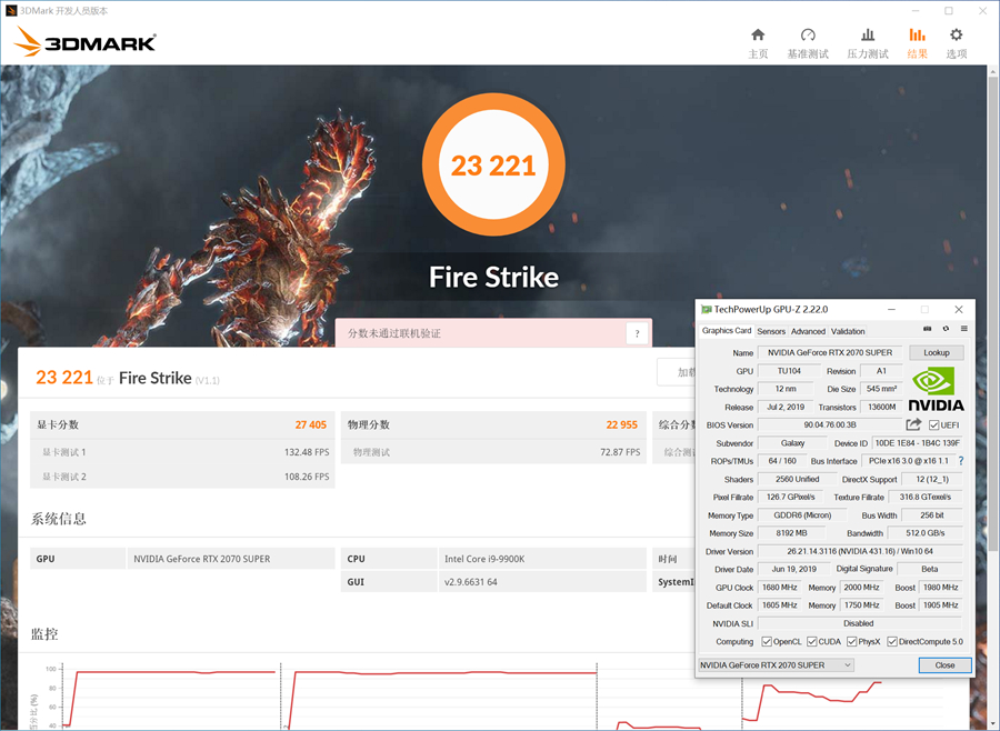 影驰rtx2070显卡能玩永劫无间吗,影驰rtx2060super金属大师评测