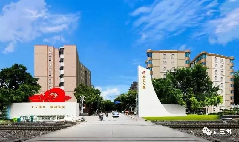 三钢进入国家五百强吗,2022年财富500强中国企业