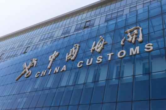 275万的百达翡丽戴手上，包装盒藏行李箱，游客“智闯”海关，结果……