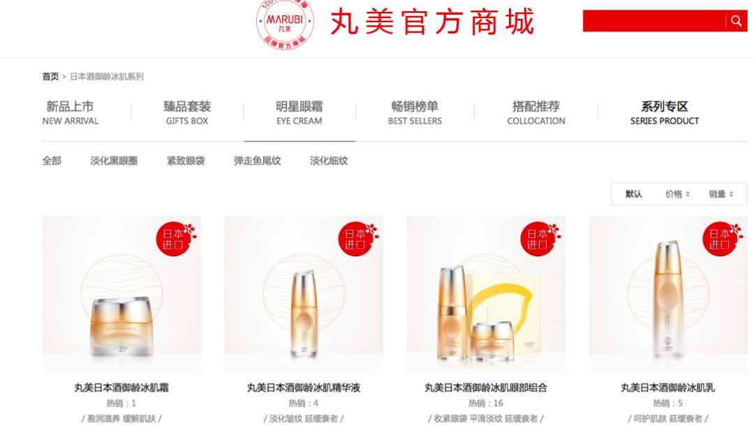 日本丸美和中国丸美,一线直击现场隐情难辨