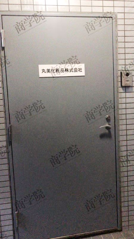 日本丸美和中国丸美,一线直击现场隐情难辨