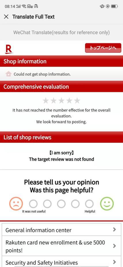 日本丸美和中国丸美,一线直击现场隐情难辨