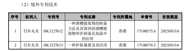 日本丸美和中国丸美,一线直击现场隐情难辨