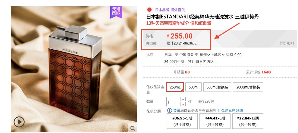 好物|花上千块做护理，在家却用烂大街牌洗发水虐待自己