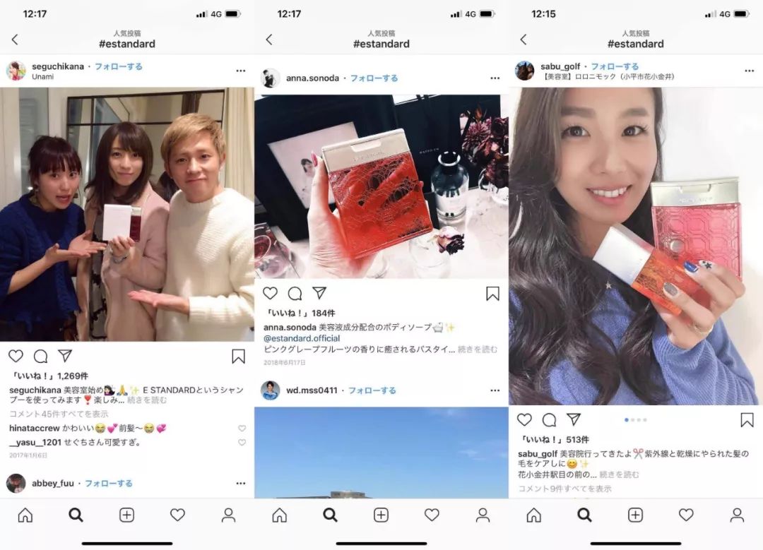 好物|花上千块做护理，在家却用烂大街牌洗发水虐待自己