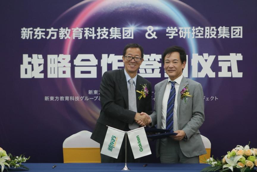 新东方steam科学课程,新东方发布全新steam课程