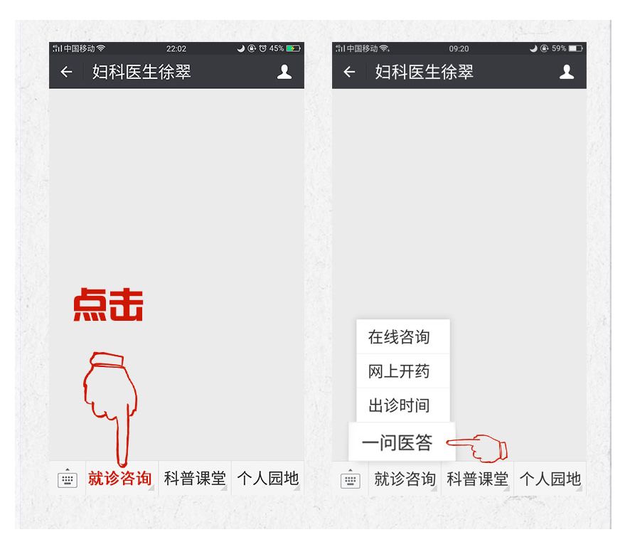 宫颈糜烂术后为什么还会复发？