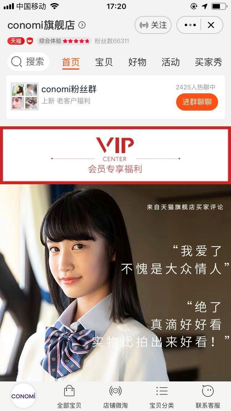 汉服lo裙jk,汉服lo裙jk制服