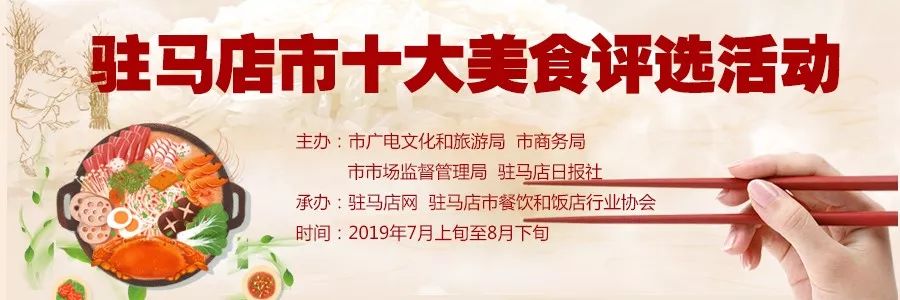 招266名！驿城区招教、统计局、工信局...驻马店这些单位都在招聘
