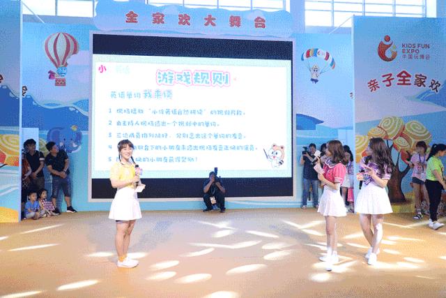 玩博会,玩博会采访