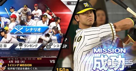 fami通2019游戏得分,fami通2021年评分