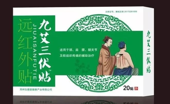 省中医院大德路总院三伏贴,县中医院三伏贴火热开贴