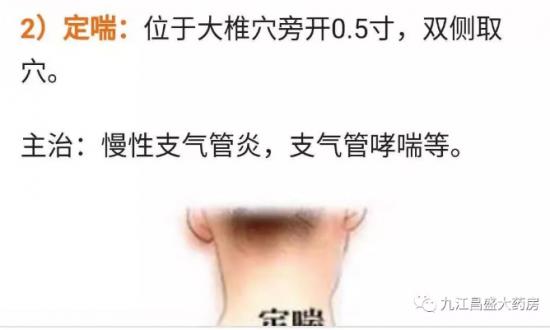 省中医院大德路总院三伏贴,县中医院三伏贴火热开贴