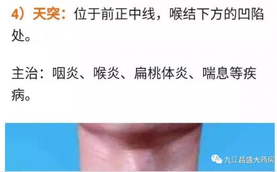 省中医院大德路总院三伏贴,县中医院三伏贴火热开贴