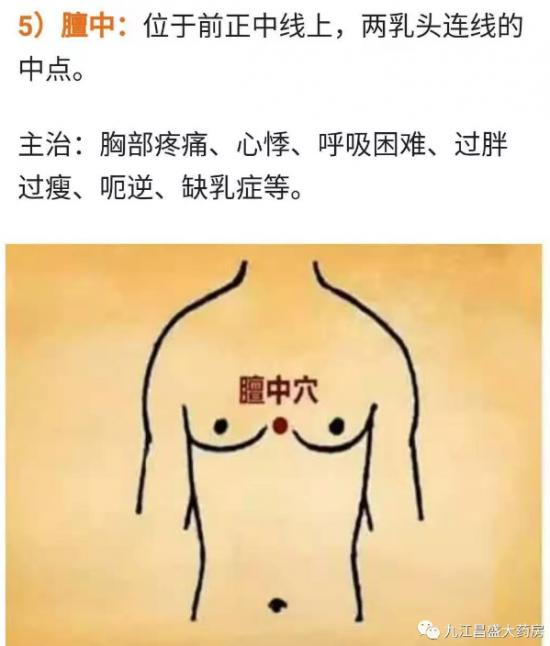 省中医院大德路总院三伏贴,县中医院三伏贴火热开贴