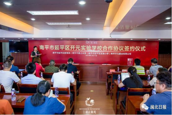 延平建溪学校,延平有小学封闭式的学校吗