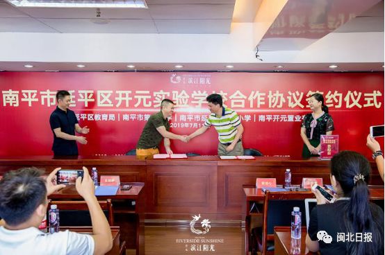 延平建溪学校,延平有小学封闭式的学校吗