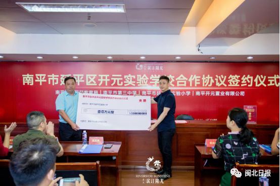 延平建溪学校,延平有小学封闭式的学校吗