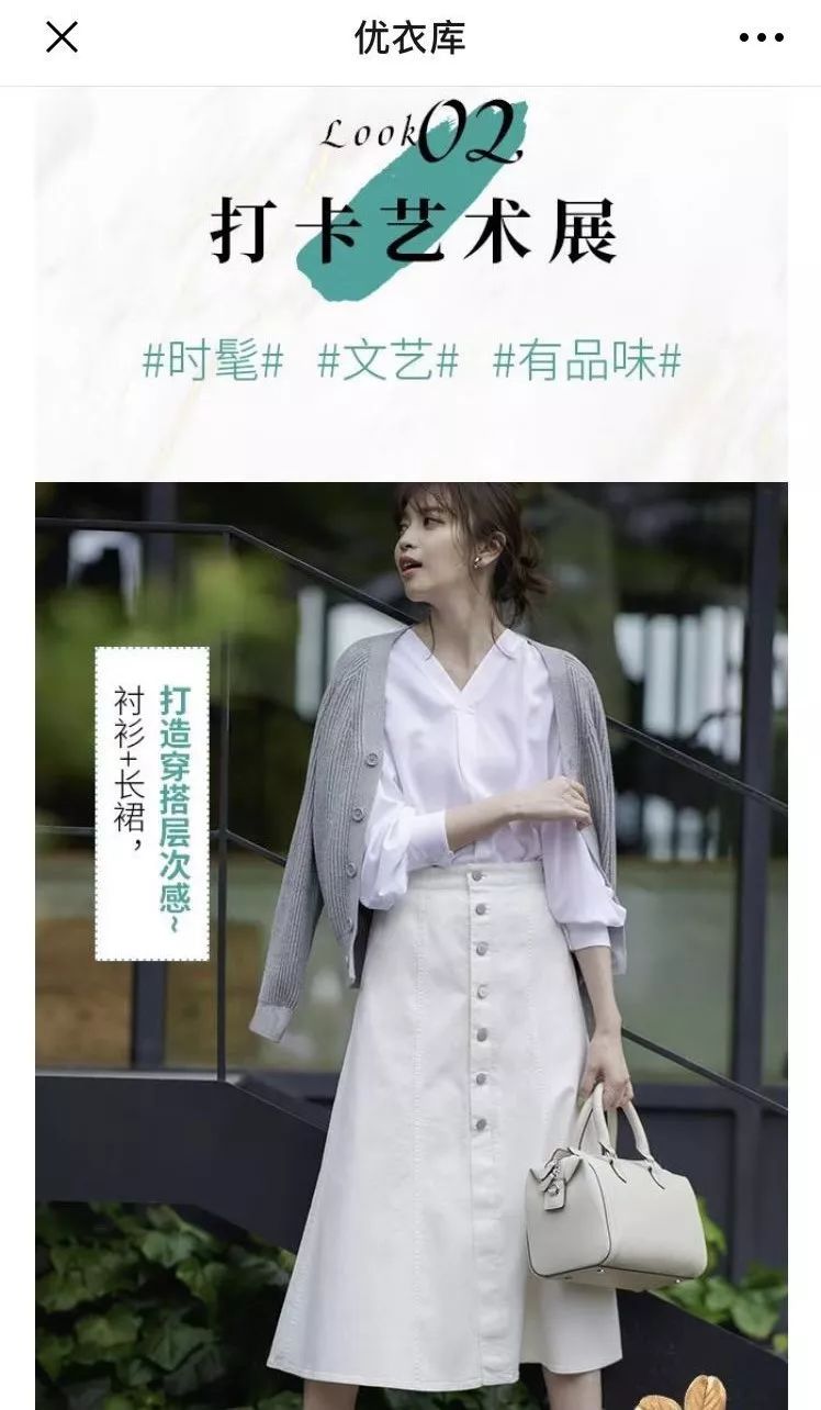 带着自拍杆看展，我们看的是展品还是镜头中的自己？