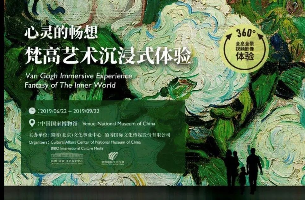 带着自拍杆看展，我们看的是展品还是镜头中的自己？