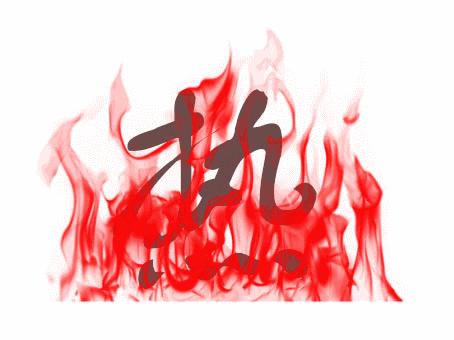 今日入伏,这8件事对你至关重要!再这么做,身体就毁了