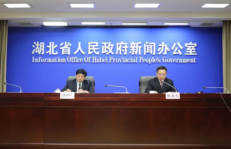 新闻发布会｜湖北上半年“打老虎”力度空前处分厅局级干部57人