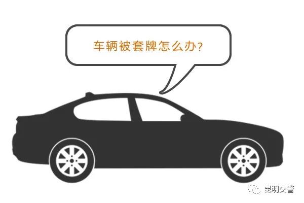 交警打击盗抢车辆,组织有力交警精准查获盗抢车辆