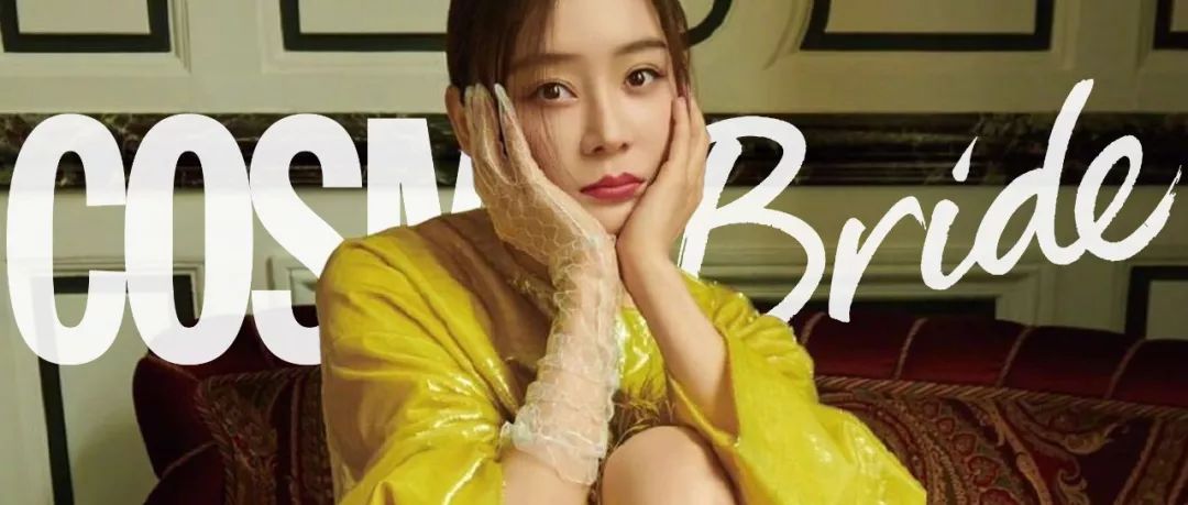 这将再也不是你曾经认识的袁姗姗