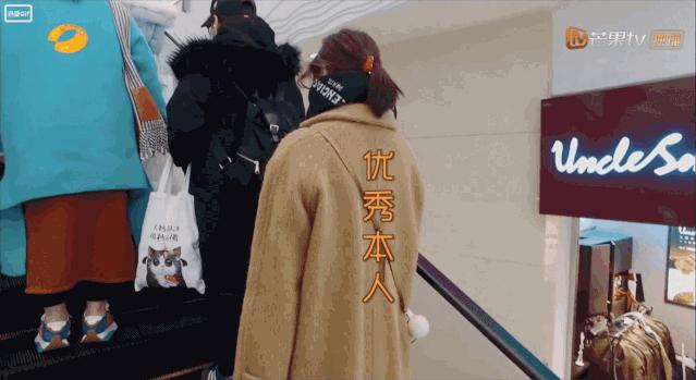 这将再也不是你曾经认识的袁姗姗