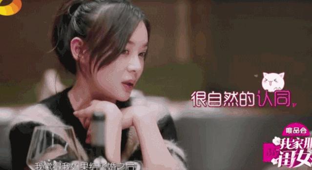 这将再也不是你曾经认识的袁姗姗