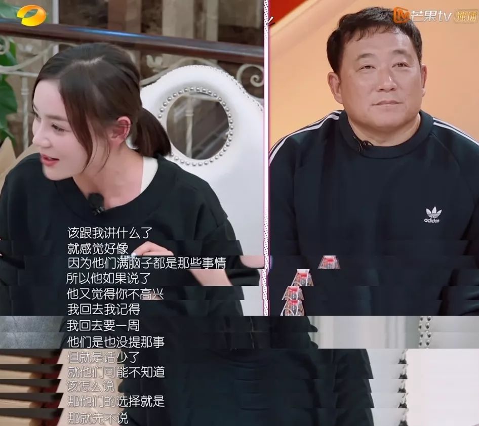 这将再也不是你曾经认识的袁姗姗