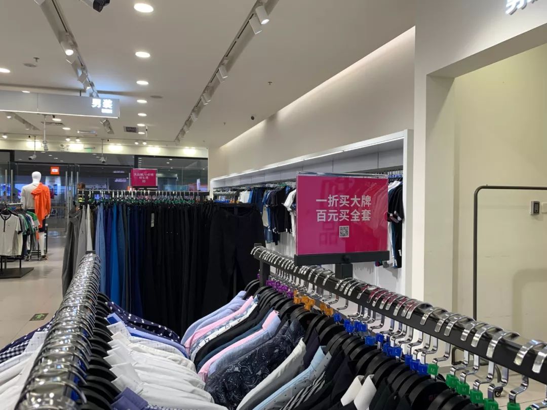 唯品会29亿启动渠道下沉,唯品会为什么下沉