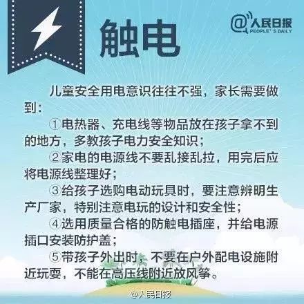 四川小孩被玩伴嘴角撕裂,男童嘴角裂到耳根