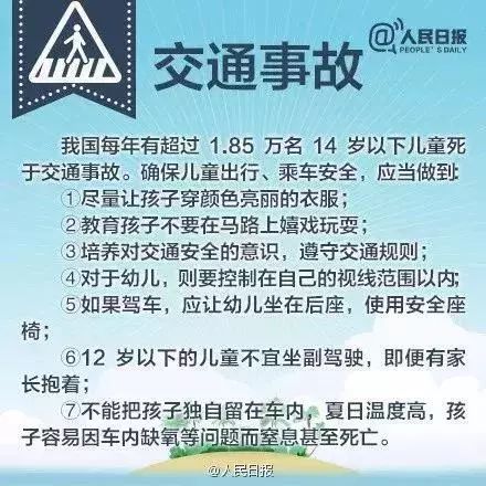 四川小孩被玩伴嘴角撕裂,男童嘴角裂到耳根