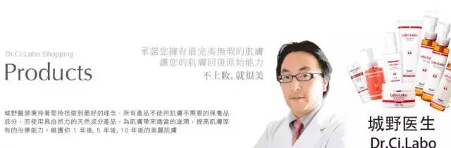 城野医生377美白精华正确使用方法,城野医生377美白淡斑精华真实效果