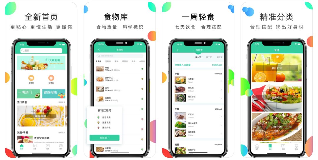 文档免费小程序,免费文档小程序