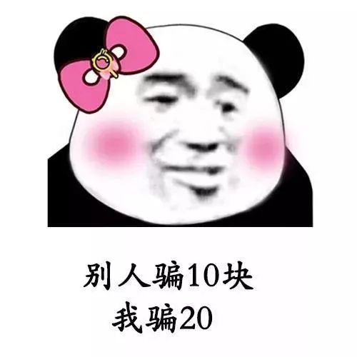 助学贷款诈骗新套路,关于助学贷款的诈骗行为