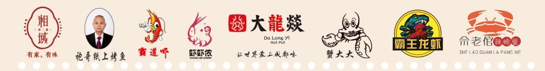 小龙虾美食节开启,小龙虾美食节摆台