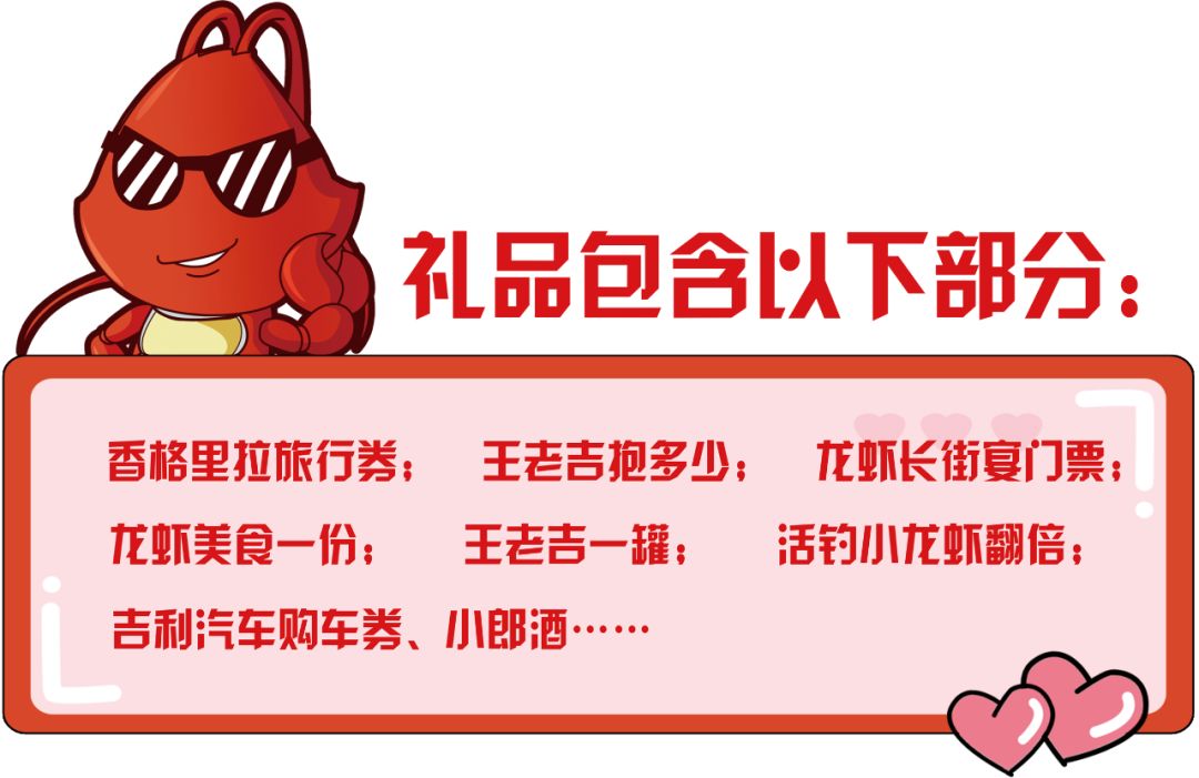 小龙虾美食节开启,小龙虾美食节摆台