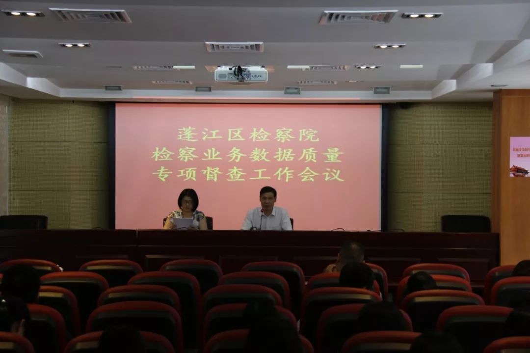 检察长讲党课坚守初心坚定信仰,检察长说严守党的纪律规矩