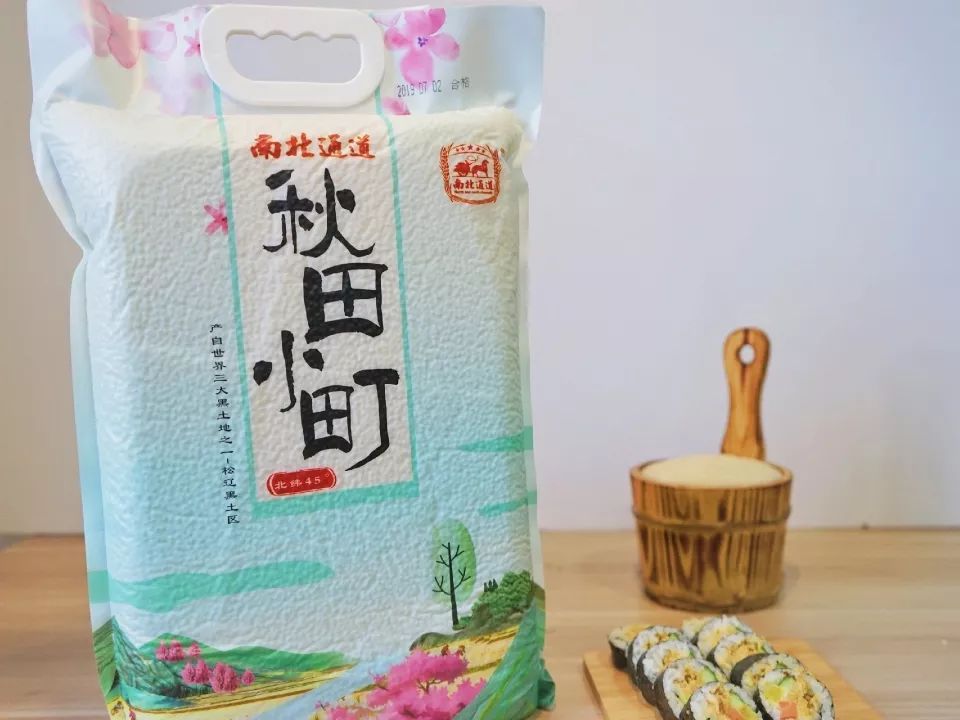 现在开始，动下手指就可以吃到秋田小町米了