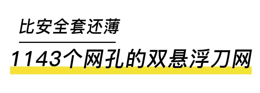200年美军军工品质！双悬浮刀网比TT还薄，剃须渣都不留