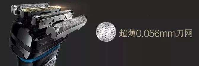 200年美军军工品质！双悬浮刀网比TT还薄，剃须渣都不留