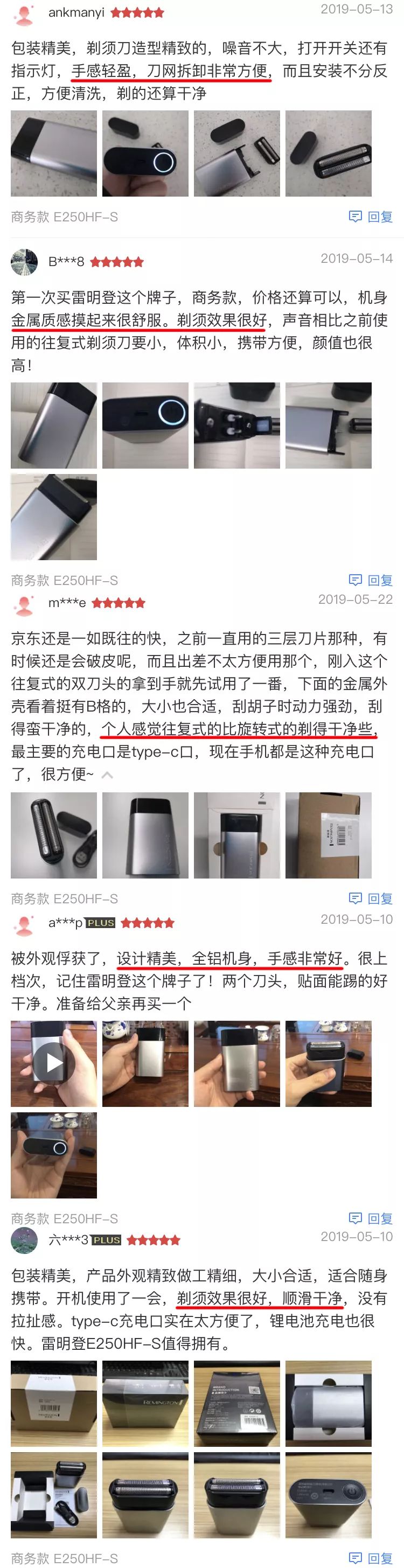 200年美军军工品质！双悬浮刀网比TT还薄，剃须渣都不留