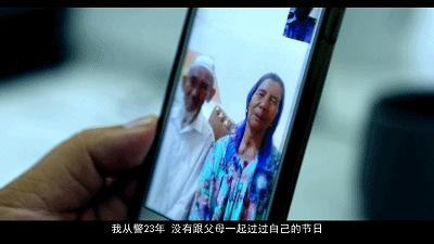 维吾尔族大叔：我在北京当警察！