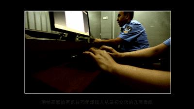 维吾尔族大叔：我在北京当警察！